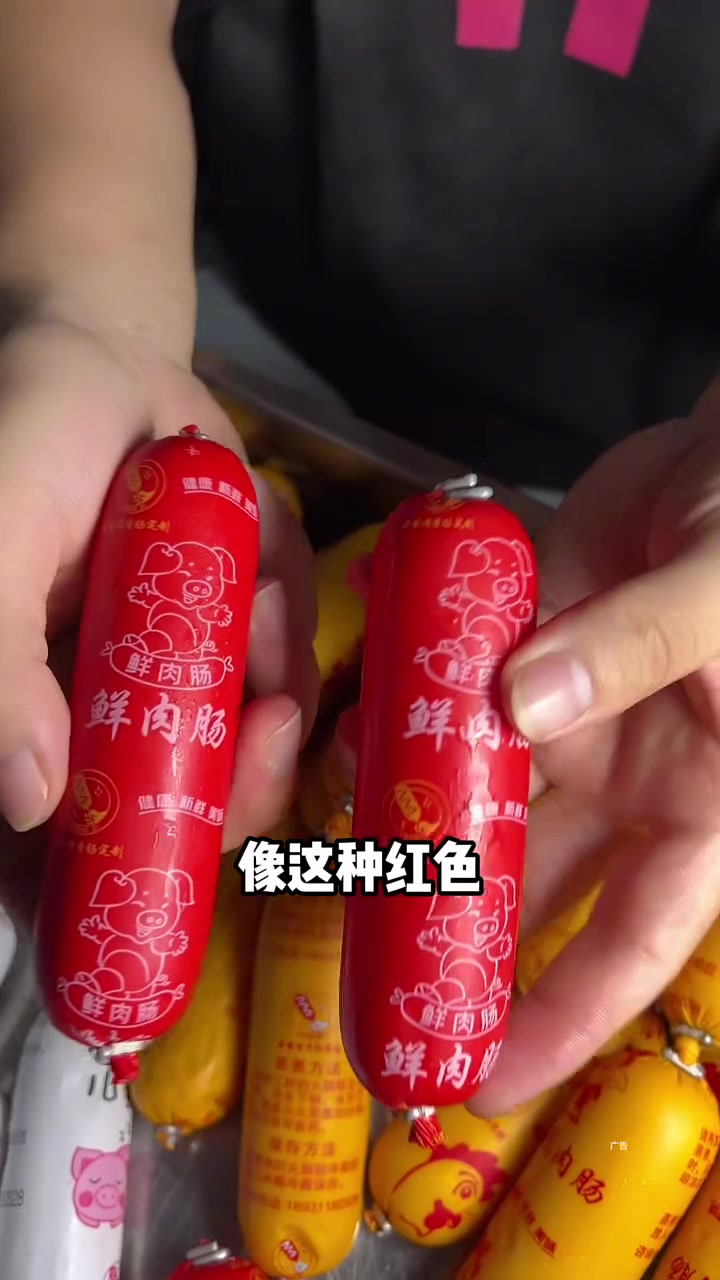 在咱们元氏也可以加工火腿肠了,你自己带肉过来,我帮你加工,鸡肉猪肉都可以做,孩子吃着健康卫