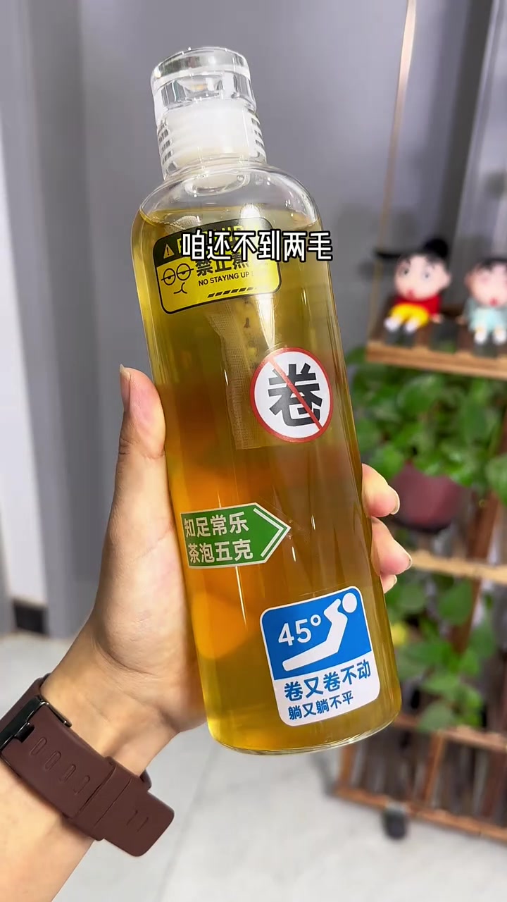 一杯还不到两毛的柠檬冰红茶是真的香啊!茶汤清澈透亮伴着柠檬的的果香,清新爽口开学来上一杯简
