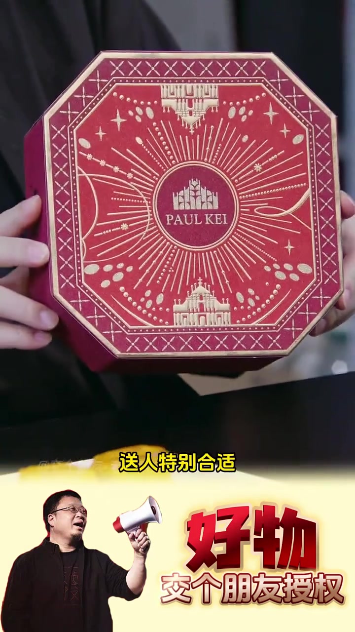 「礼盒装」广西红树林烤海鸭蛋发20枚(70克)咸鸭蛋鸿富南海宝