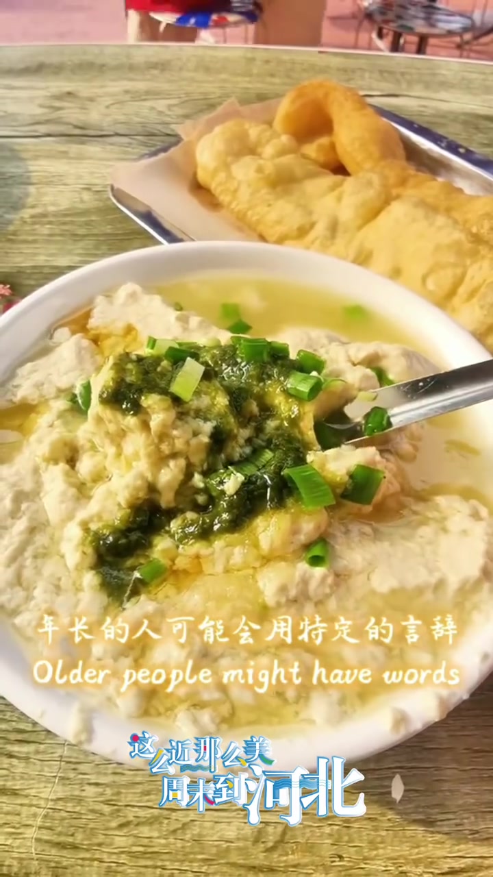 人间烟火-北河沿早市|说起保定比较有烟火气的地方,那一定非北河沿莫属了。这里的早市不仅人头