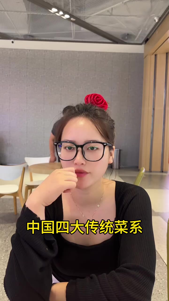 中国四大传统菜系