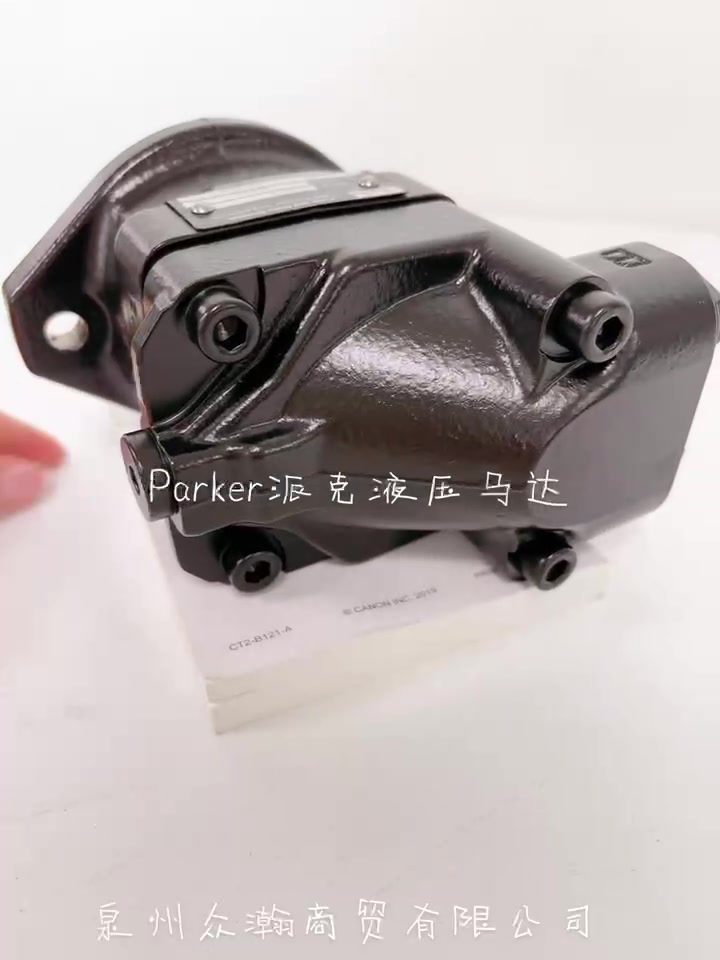 Parker 派克液压马达