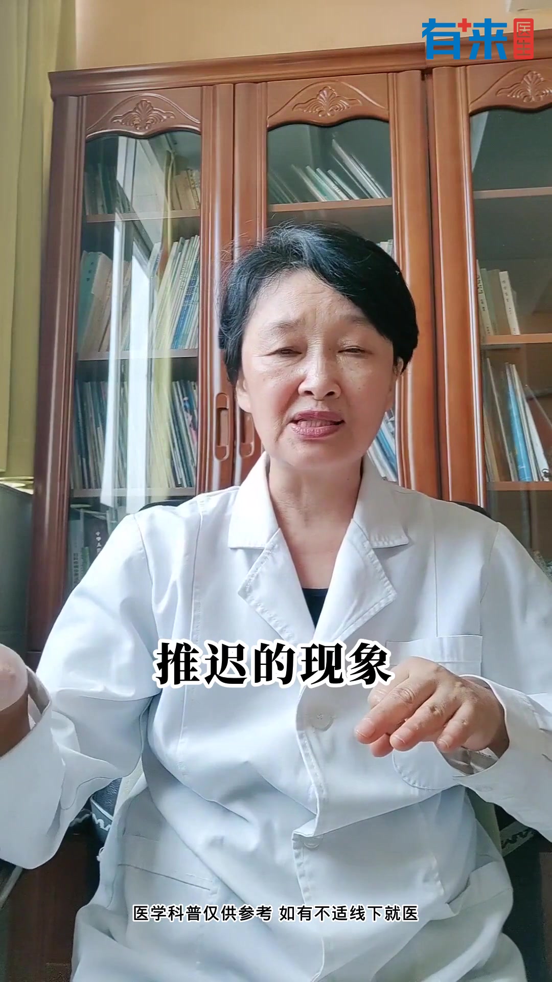 例假推迟7-10天,正常吗?医生来解答!