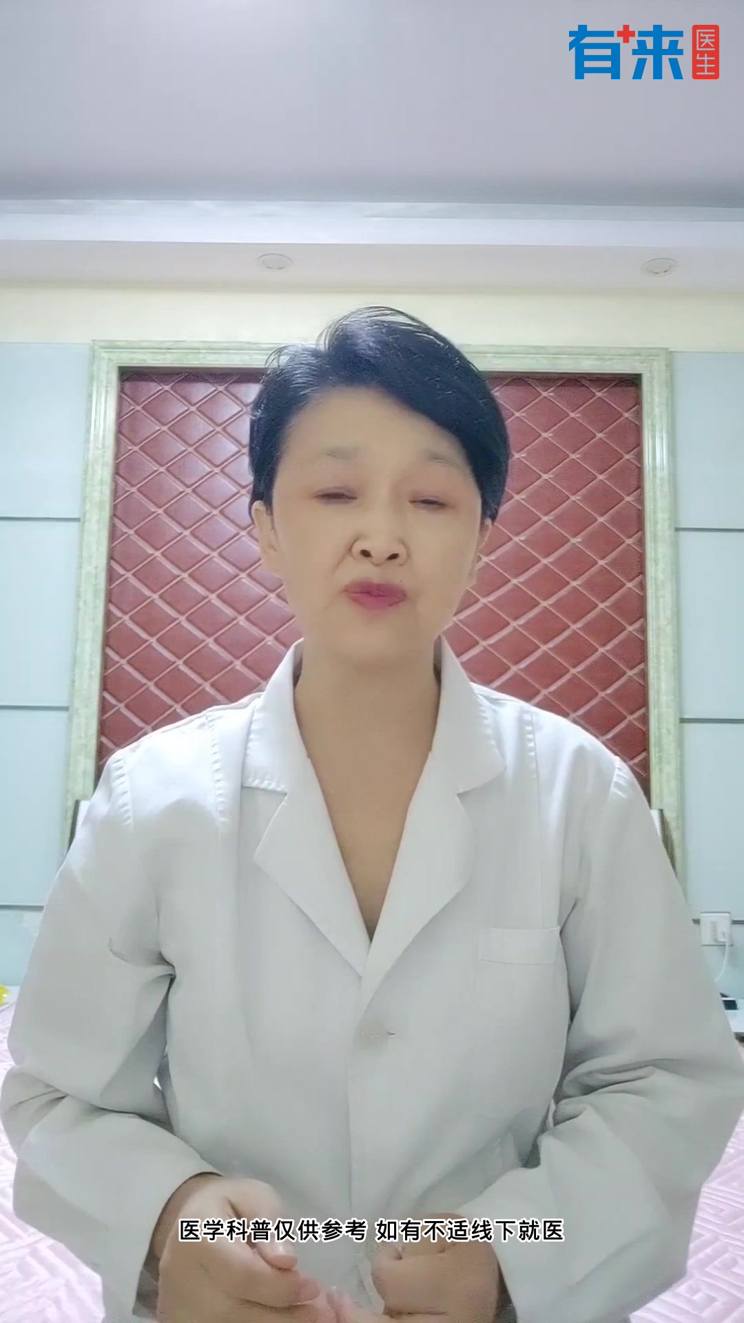 白色带有褐色分泌物?是否正常?医生解答!