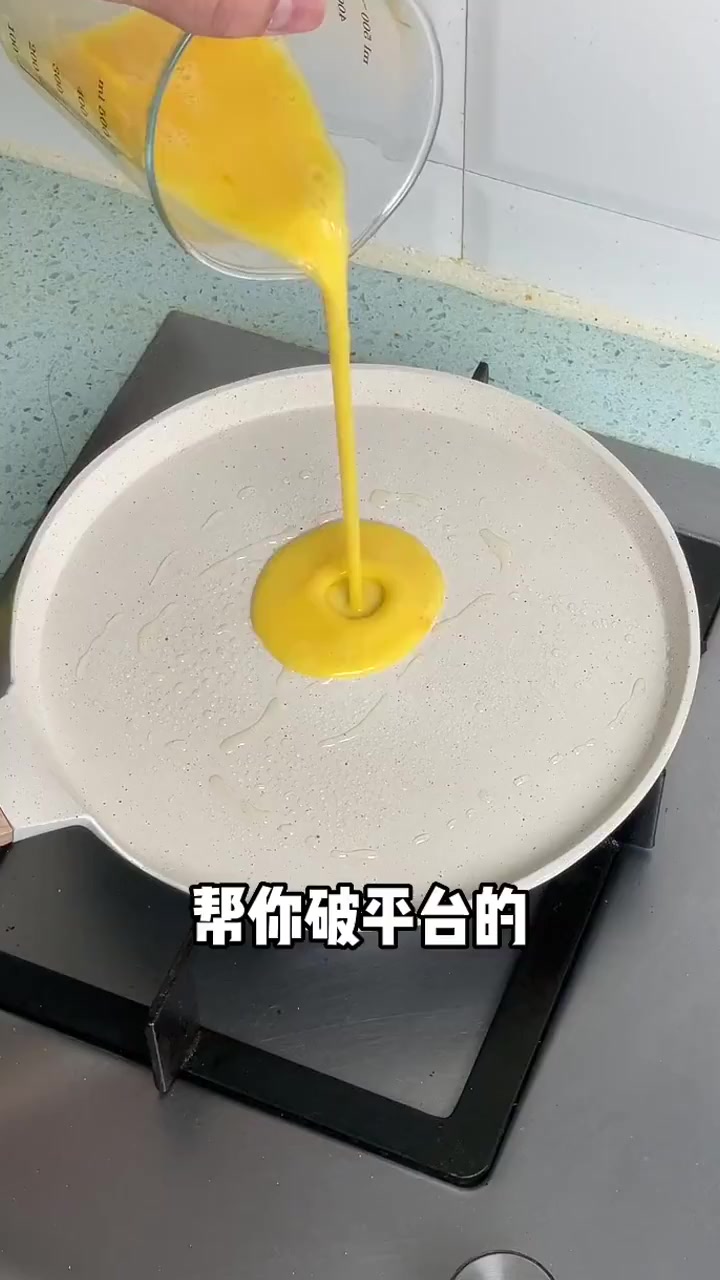 我到了平台期就会吃的大拌菜,超级好吃十分过瘾,快叫男友给你做吧～