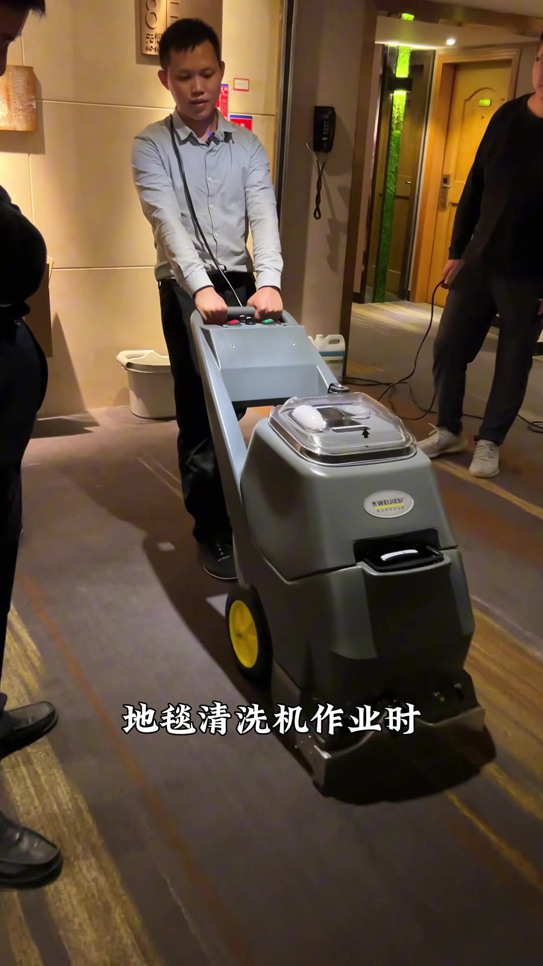 做酒店的朋友有没有认识这种洗地毯设备的#酒店地毯清洗机 #地毯