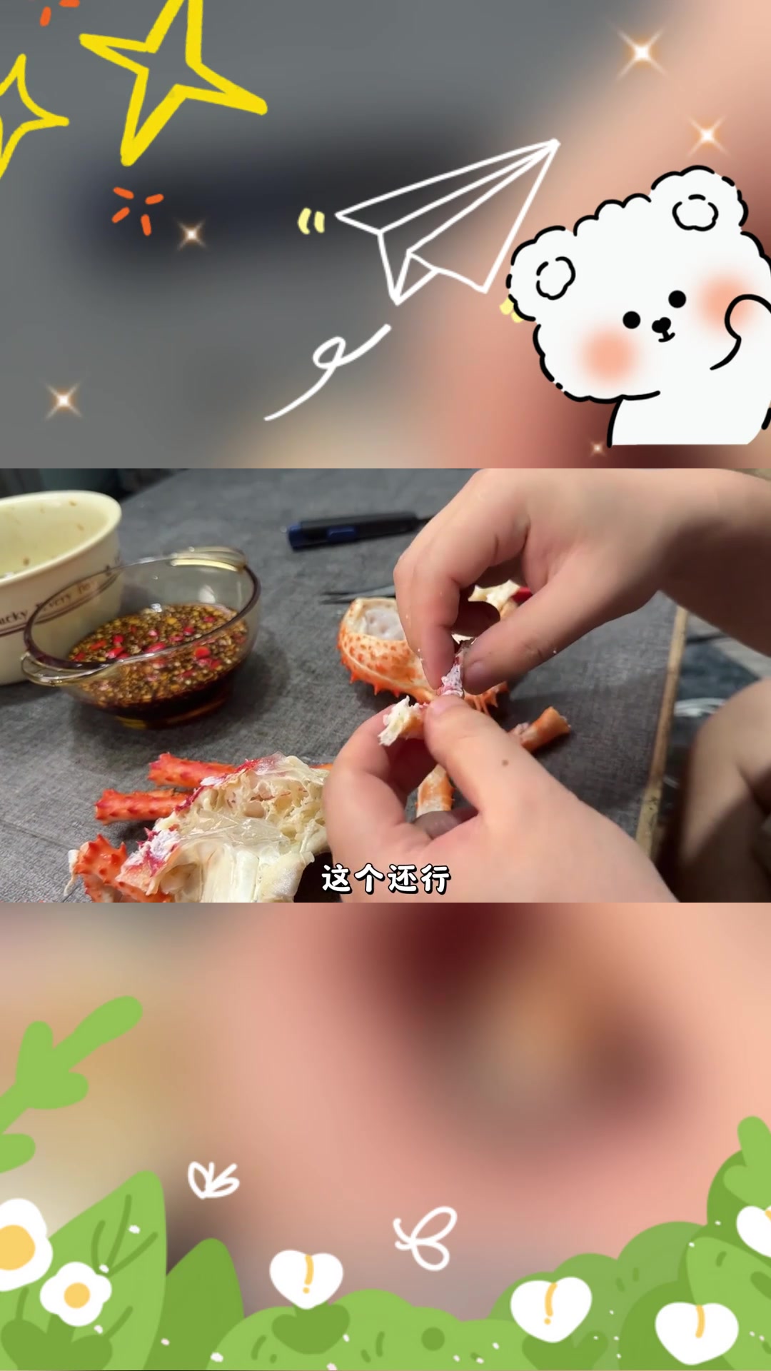 帝王蟹价格大跳水,如今 80 元一只,肉质饱满味道鲜