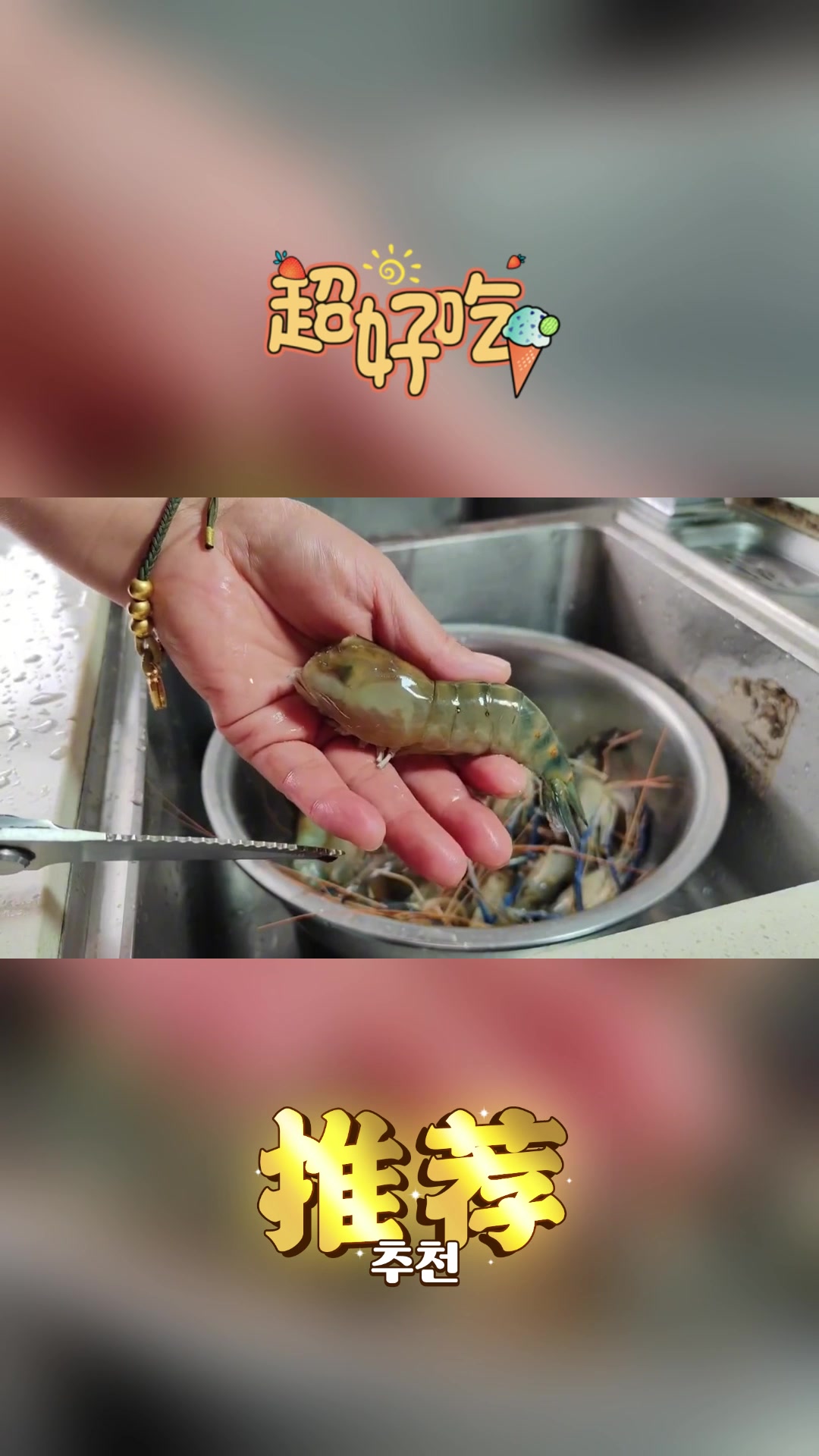 竹节虾这样做也太好吃了吧!|竹节虾加洋葱,简单一炒,鲜香味美,一口一个超过瘾