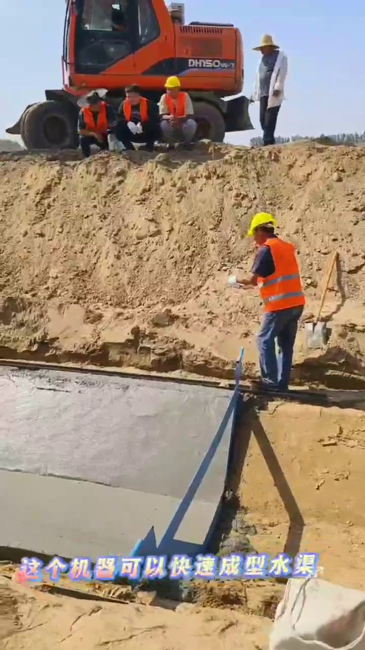 自走式混凝土渠道成型机 全自动水渠成型机现浇水沟一次成型滑模