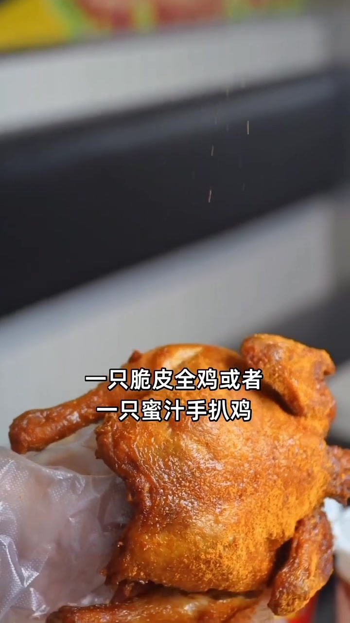 全国人民都在抢华莱士全鸡配可乐套餐,20.9元吃到脆皮或蜜汁手扒鸡,先囤无损失!