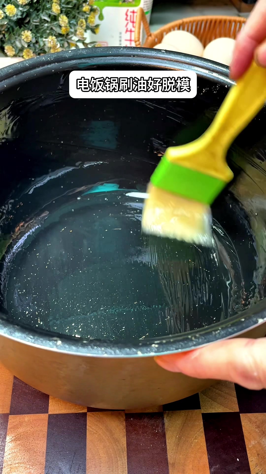 电饭煲蛋糕的简单做法