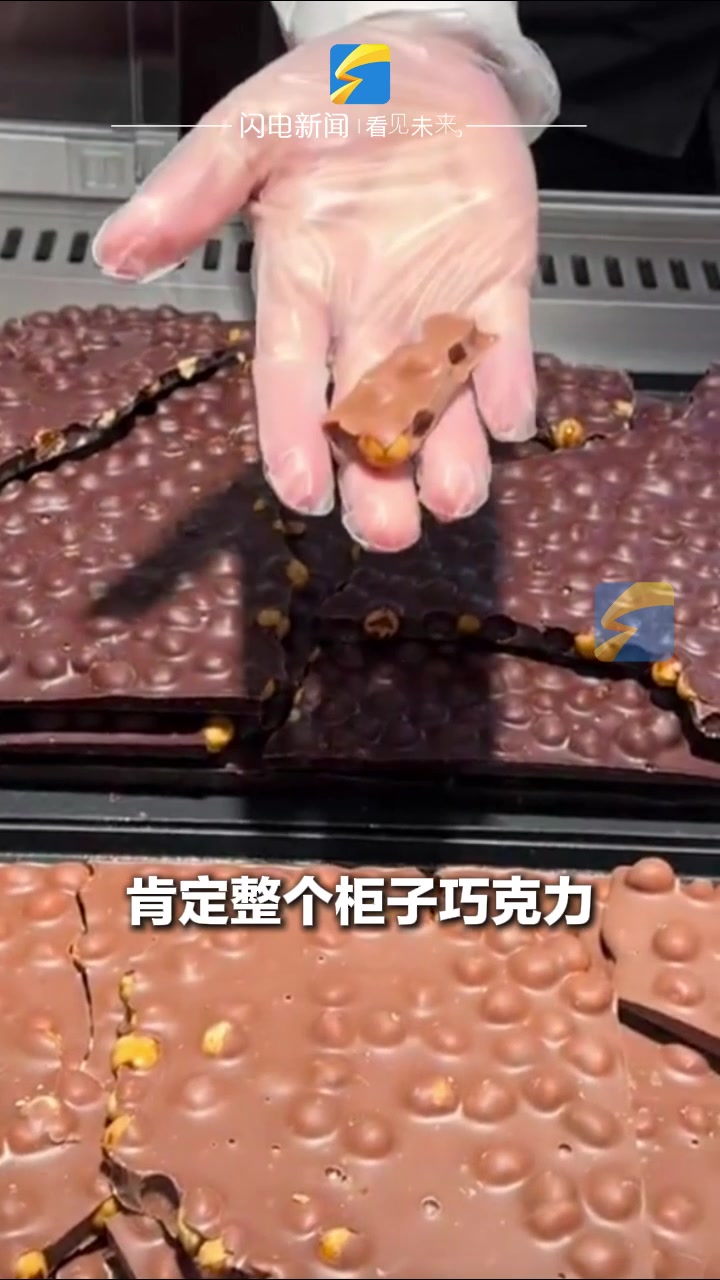 上海恒隆巧克力专柜里现大苍蝇 号称巧克力中的爱马仕 990一千克