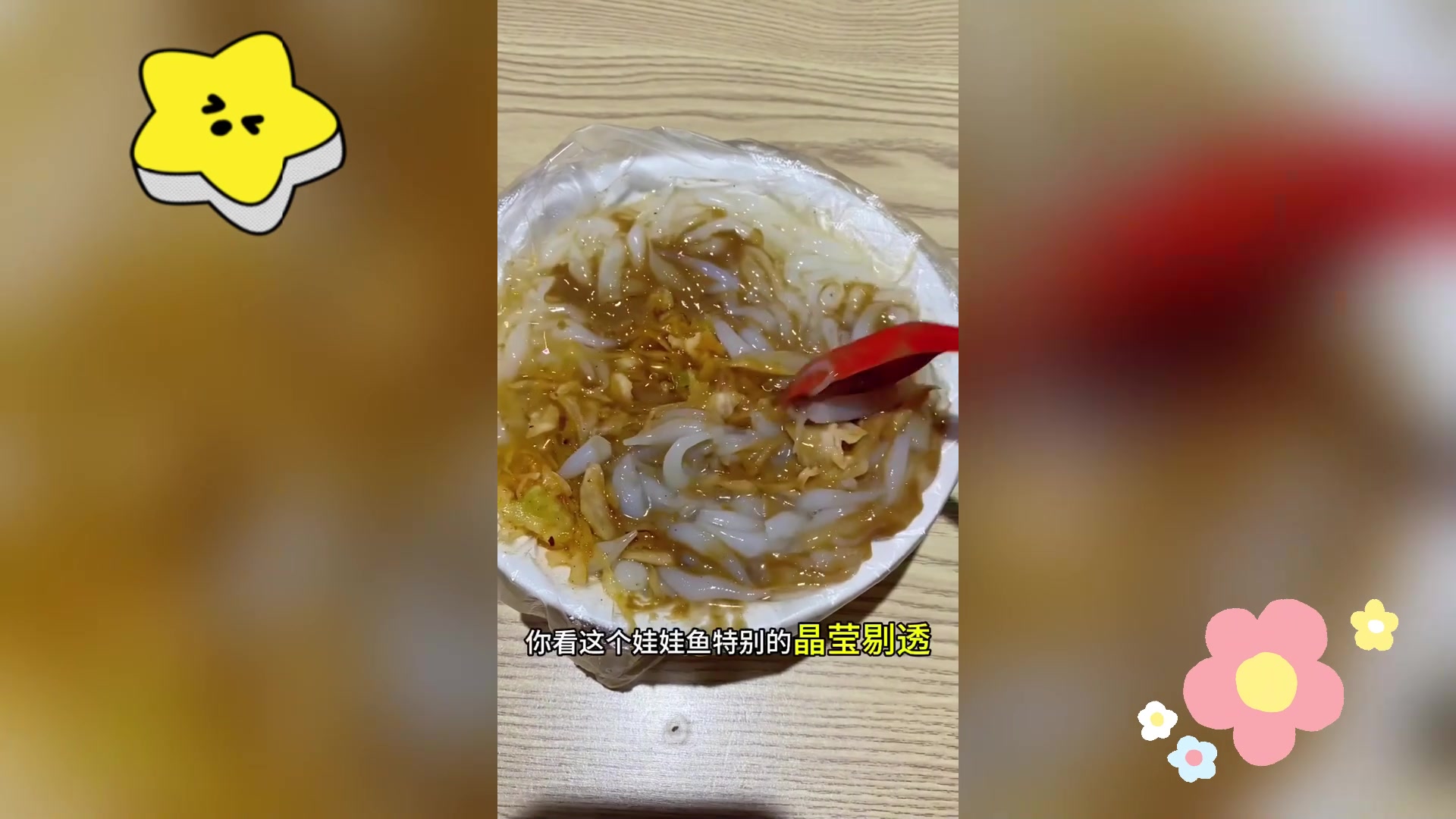 野生娃娃鱼:保护动物,不可食用!
