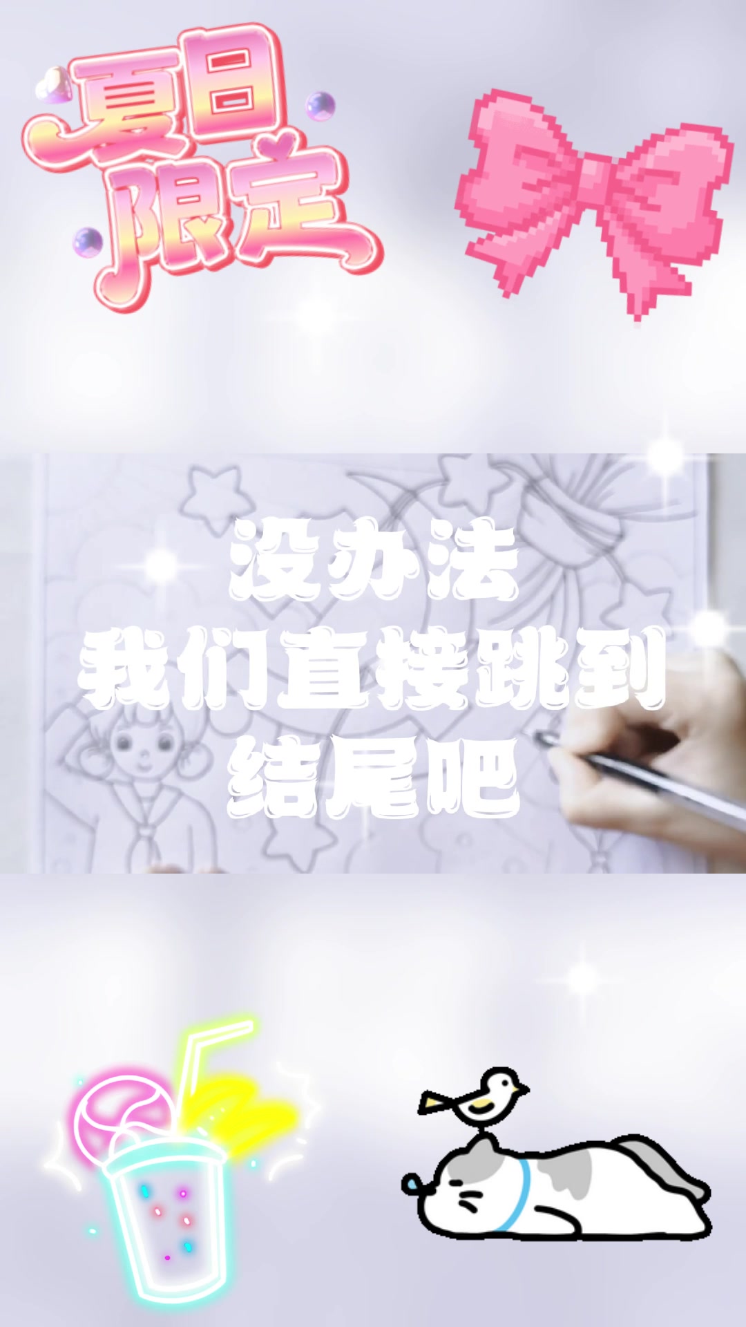1. 庆祝建党 71 周年|71 建党节儿童画献礼