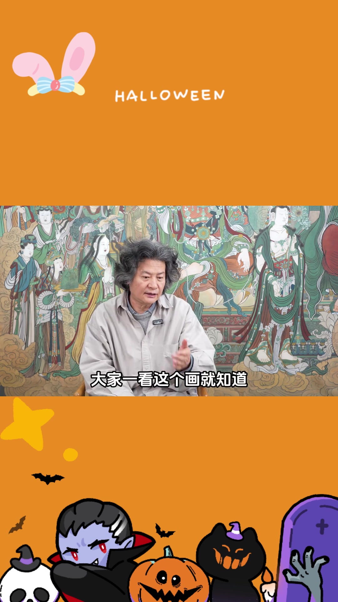 《最后的晚餐》:达芬奇的科学绘图与戏剧舞台