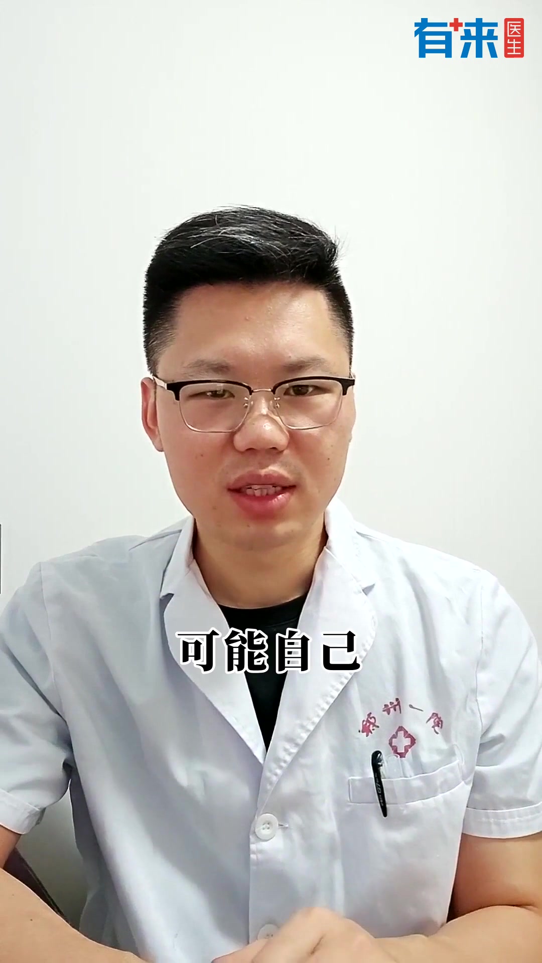 女性肛门疼是什么原因?关注女性健康