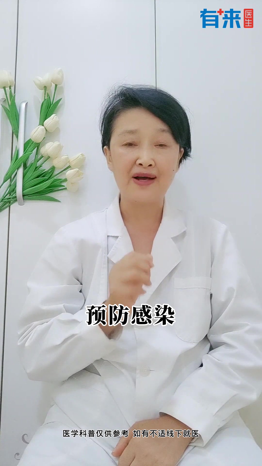 宫颈息肉摘除后,如何护理?