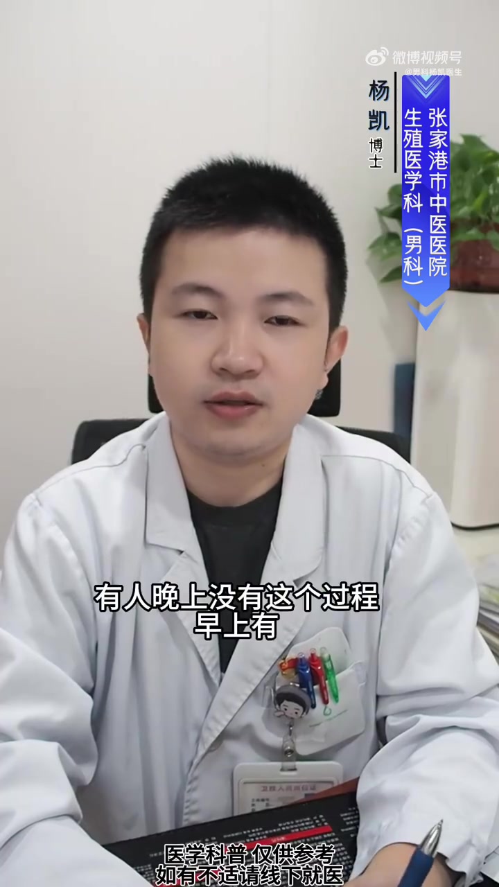 丁丁的晨间小剧场 男生睡着后,丁丁会自己偷偷地“表演”,站起来、软下去,来来回回能有 3 