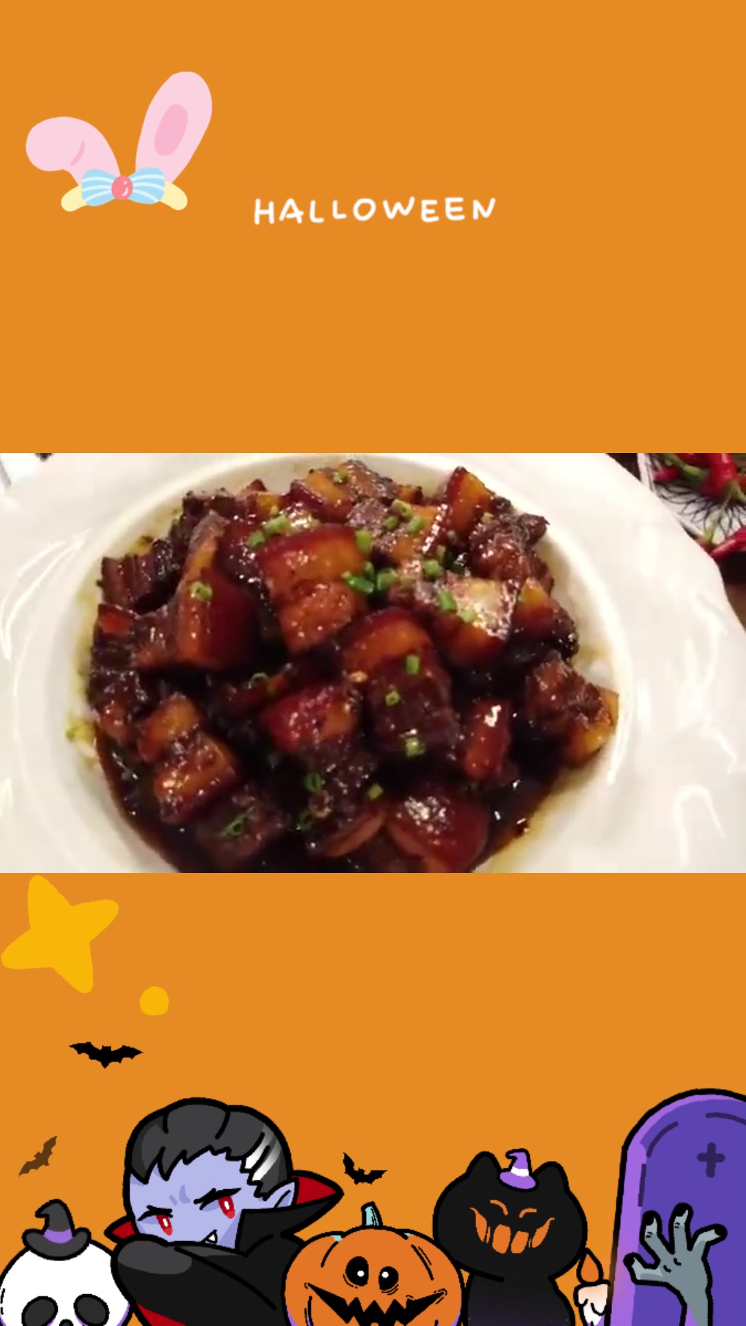 红烧肉的烹饪秘诀:国宴大师的独家配方
