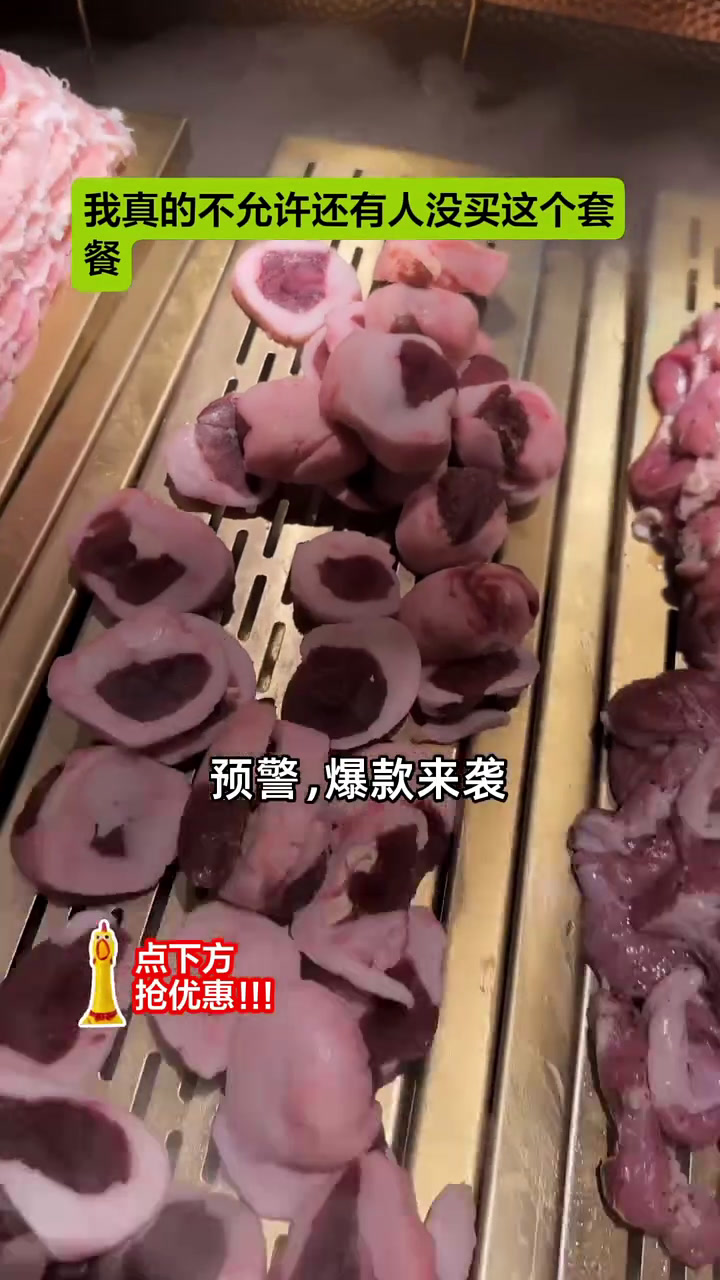 韩盛·盛江山自助料理双人烤肉自助餐,现仅需一百一十多块,不容错过的烤肉盛宴,等待你来开启!