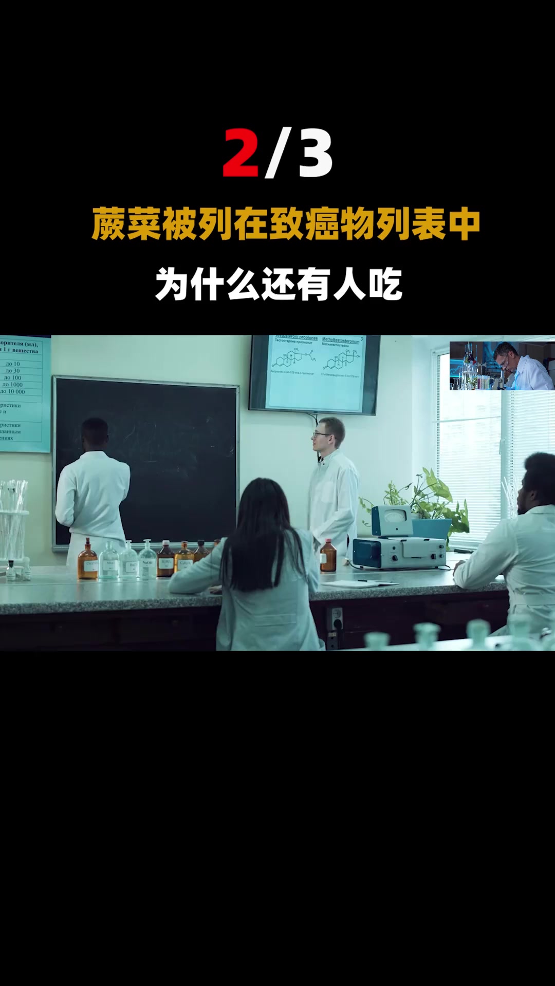 含有三类致癌物!曾被称为“山菜之王”的蕨菜,如今还能吃吗?