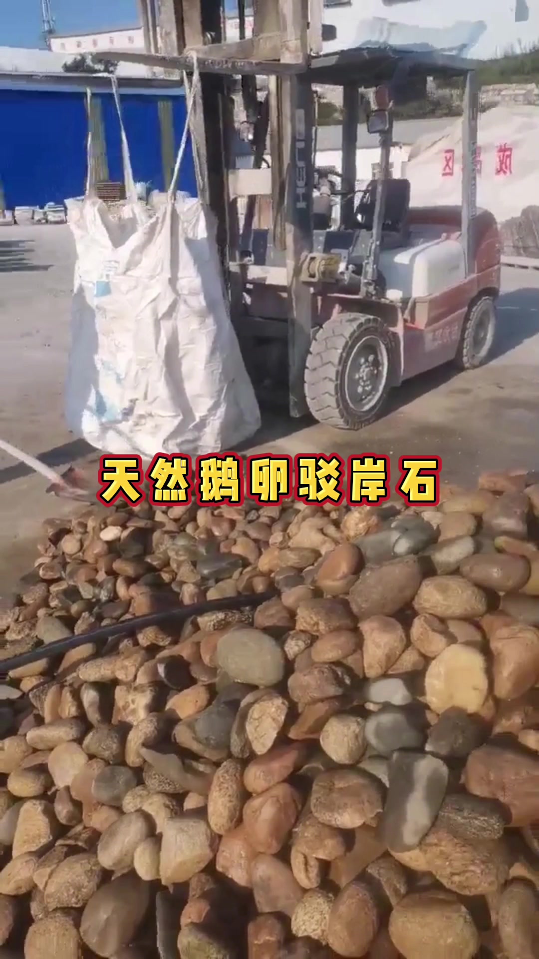 南召鹅卵石可营造自然舒适的园林风光
