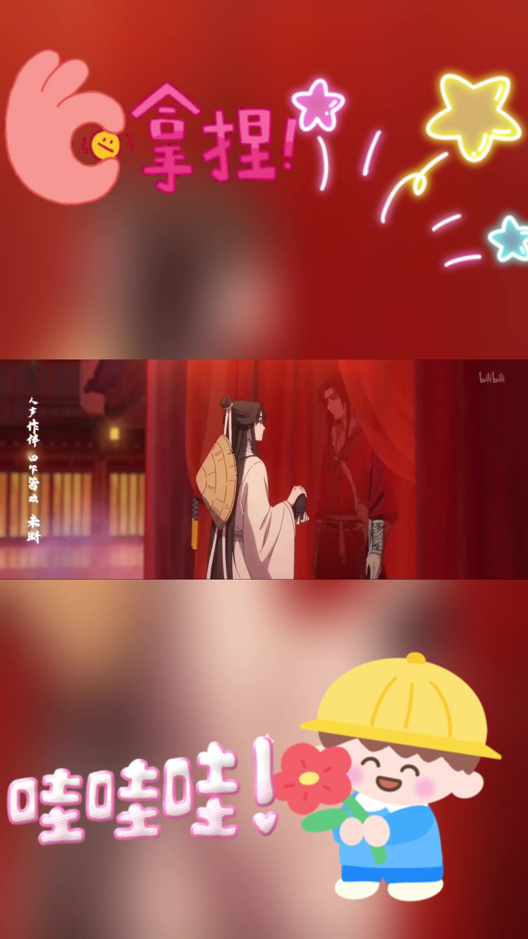 花城谢怜梦中摇骰子,名场面让人看一万遍都不够!