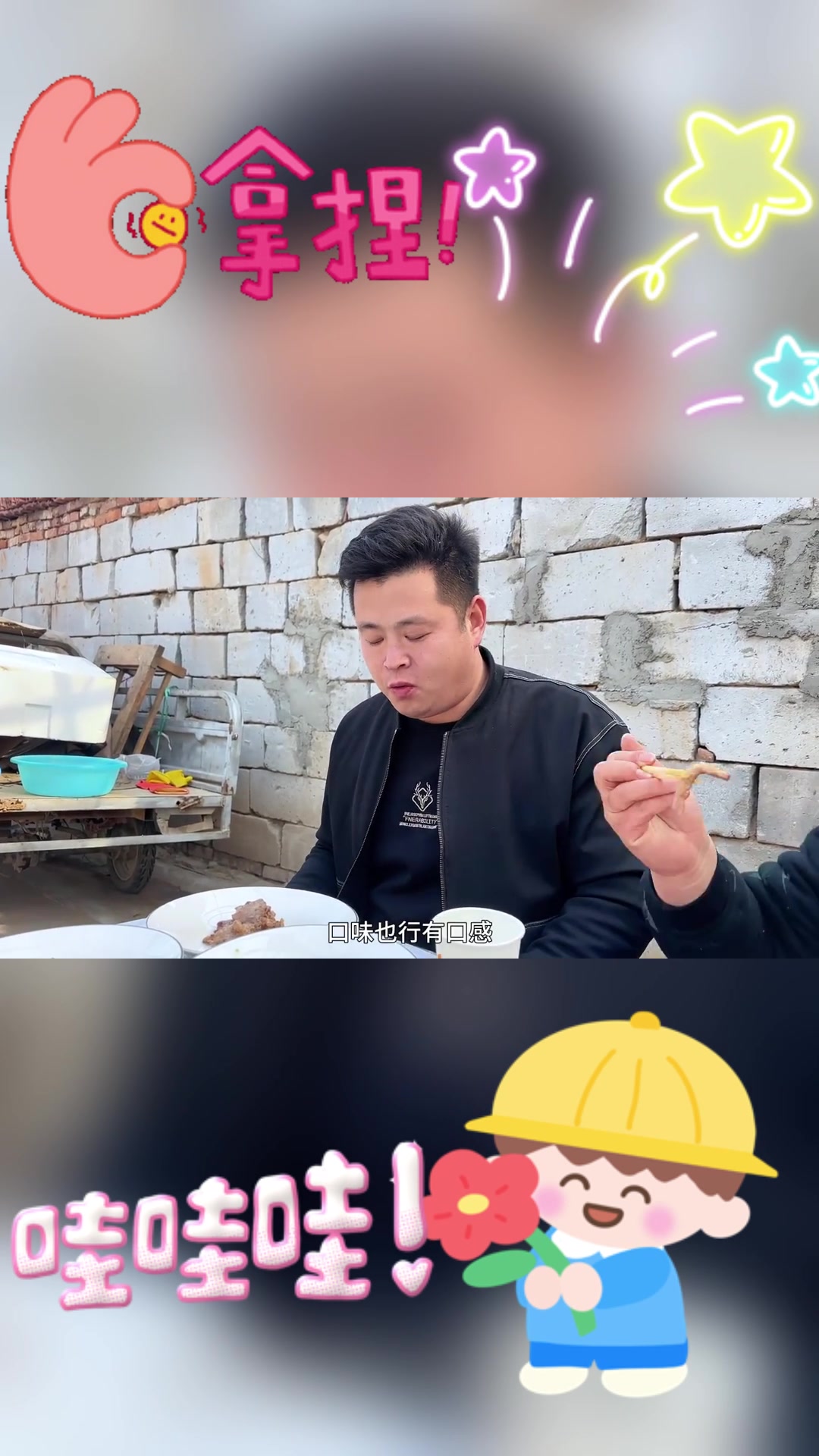 163 元网购年夜饭套餐,真有那么香?