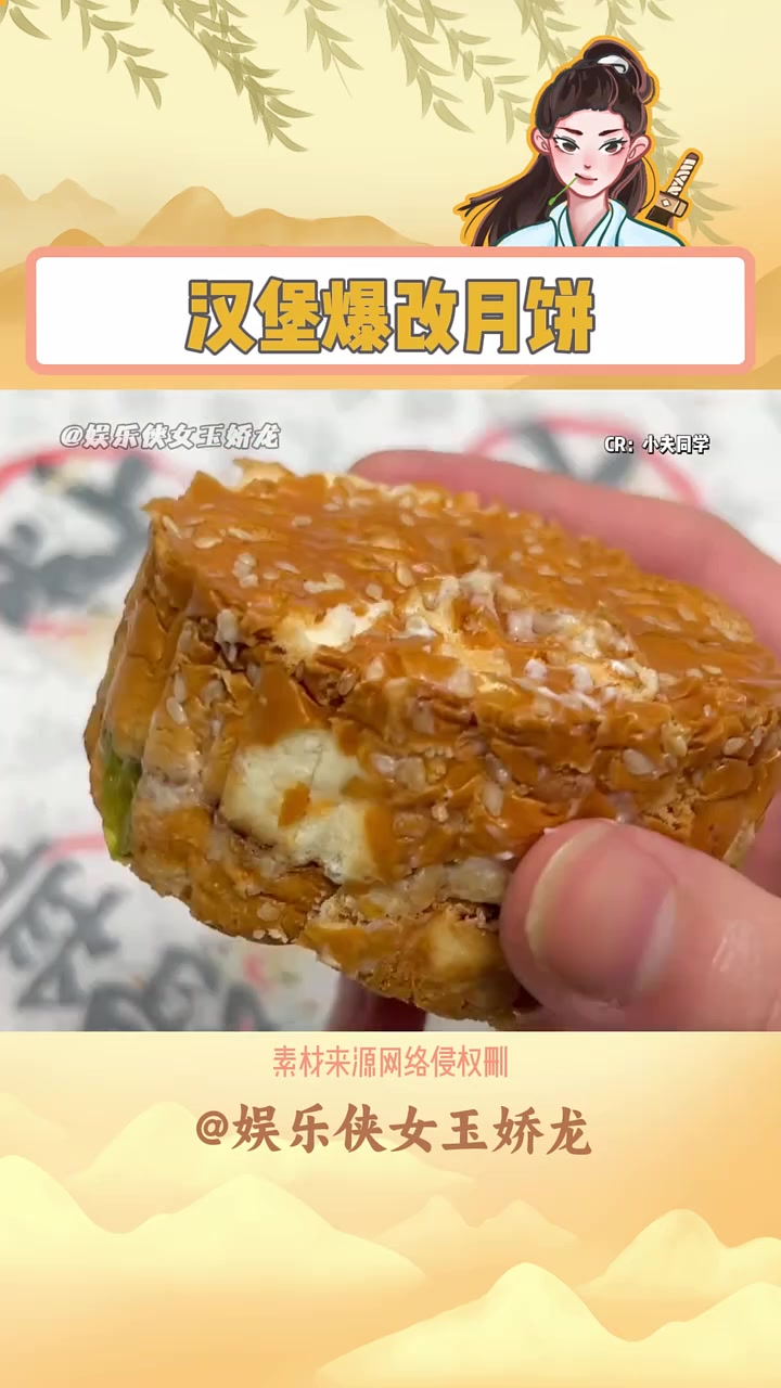 好有食缩力的汉堡