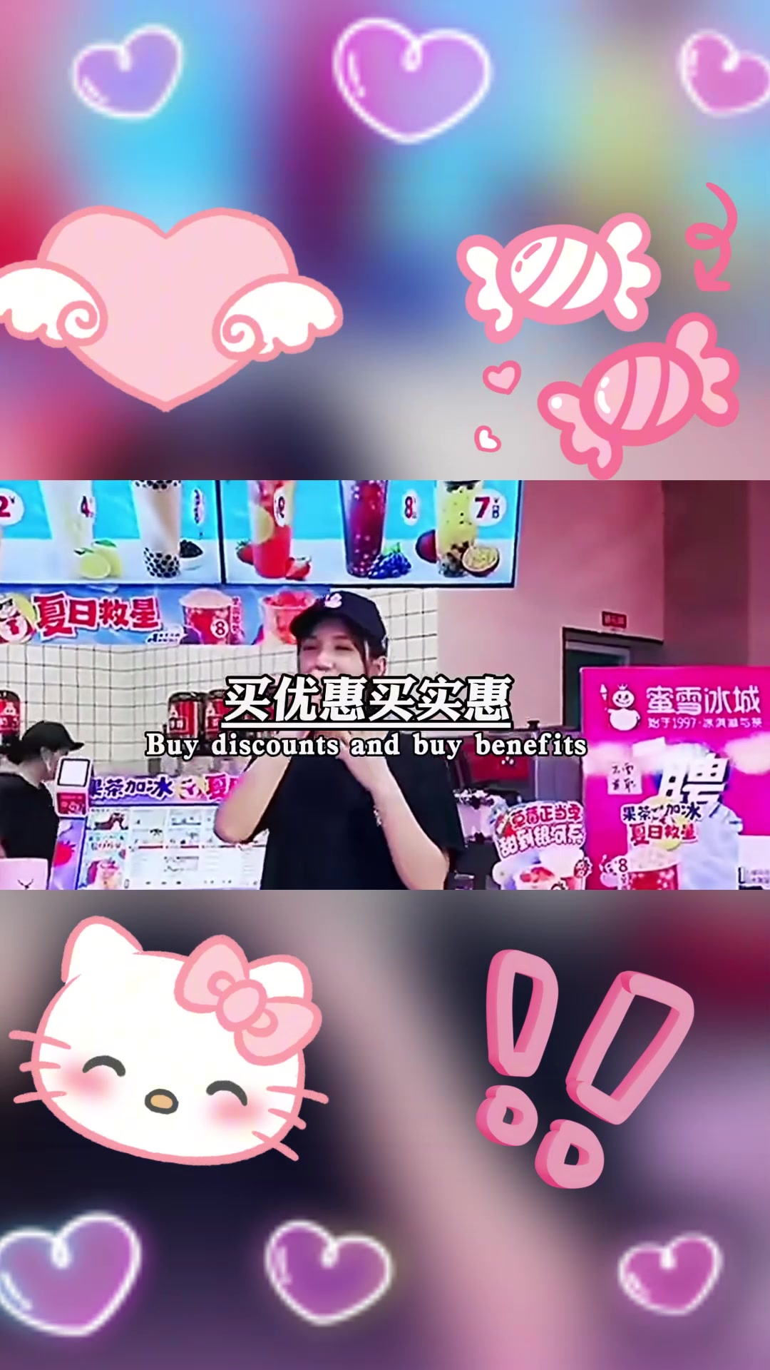 蜜雪冰城主题曲:洗脑旋律搭配魔性舞蹈,你爱了吗?