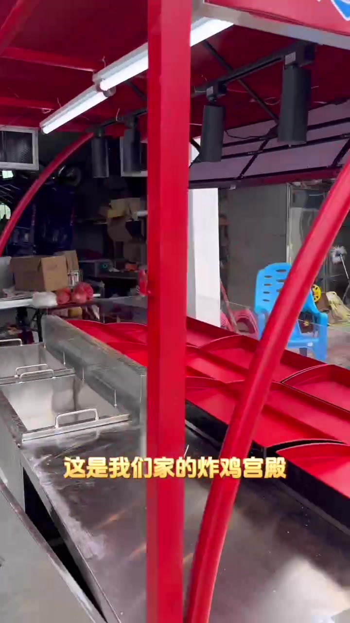 炸鸡摆摊小吃车设计与制作