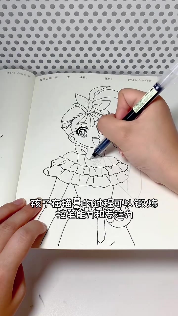 女儿喜欢的艾莎公主 美人鱼公主也有描摹本了,图案丰富 每个公主都很好看,孩子很喜欢