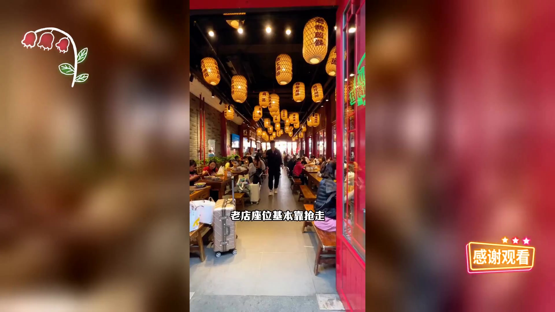 沈阳中街美食小吃探店指南