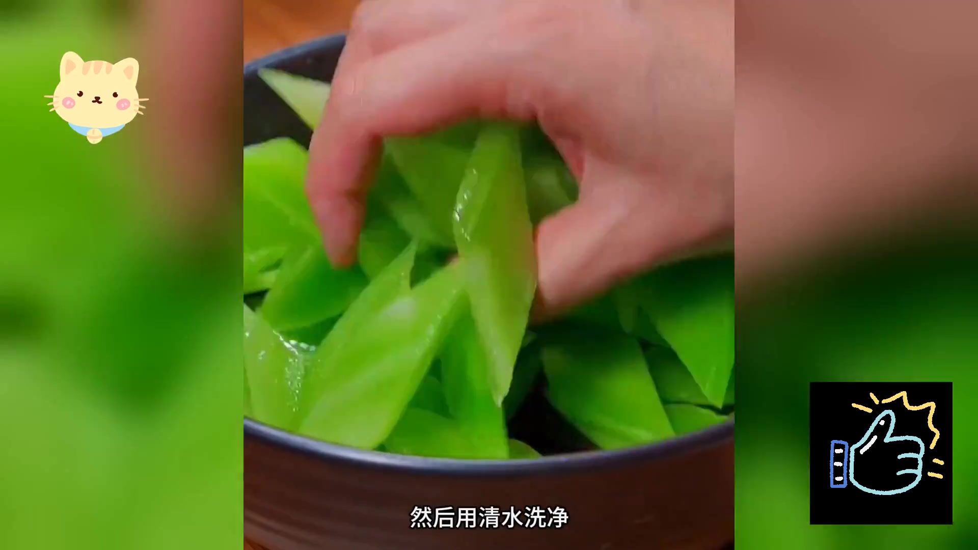 莴苣肉片快炒