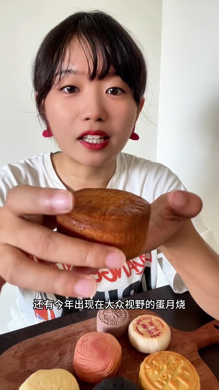 美食冷知识丨中国月饼种类不少,蛋月烧你听说过吗?