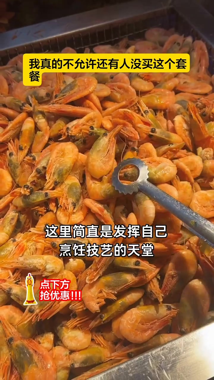 韩盛·盛江山自助料理双人烤肉自助餐,美味无限,任你畅饮!