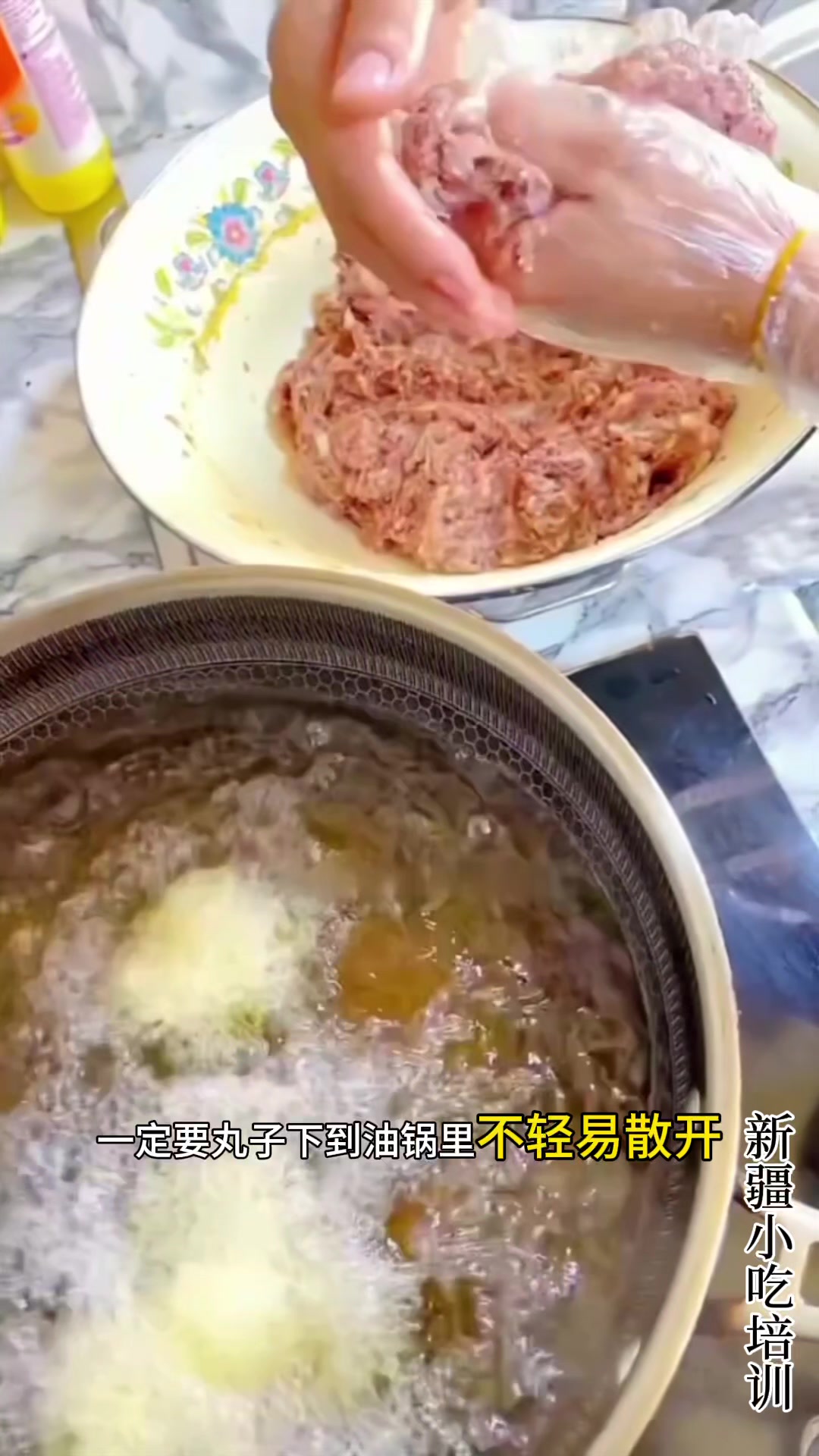 新疆炸丸子怎么做才好吃