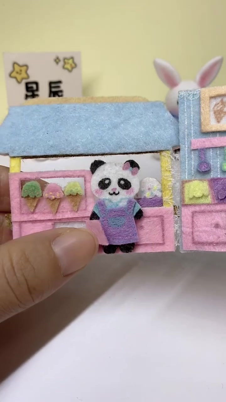 冰淇淋店|不织布安静书手工