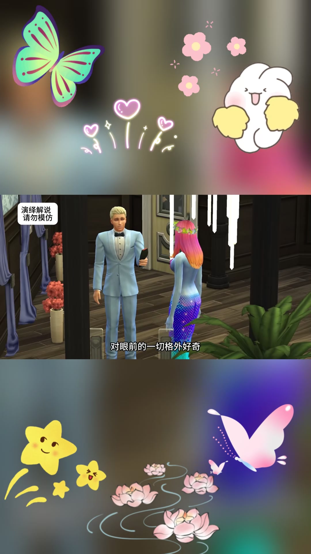人类父亲与美人鱼母亲的爱情结晶,难产危机降临