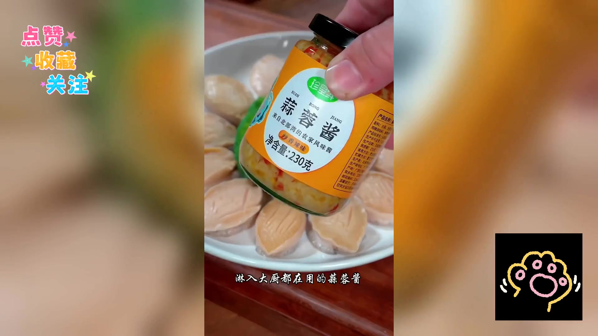 鲍鱼餐桌上的尊贵象征尽显奢华风范