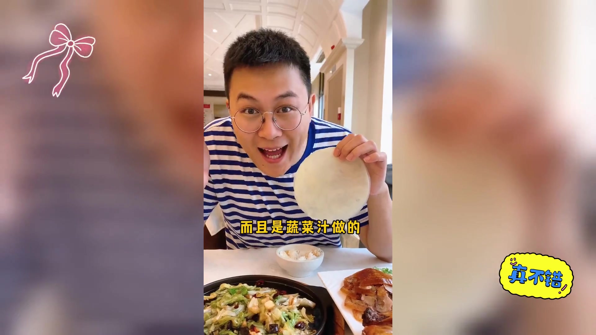 古都北京六百年焖炉传承便宜坊名扬