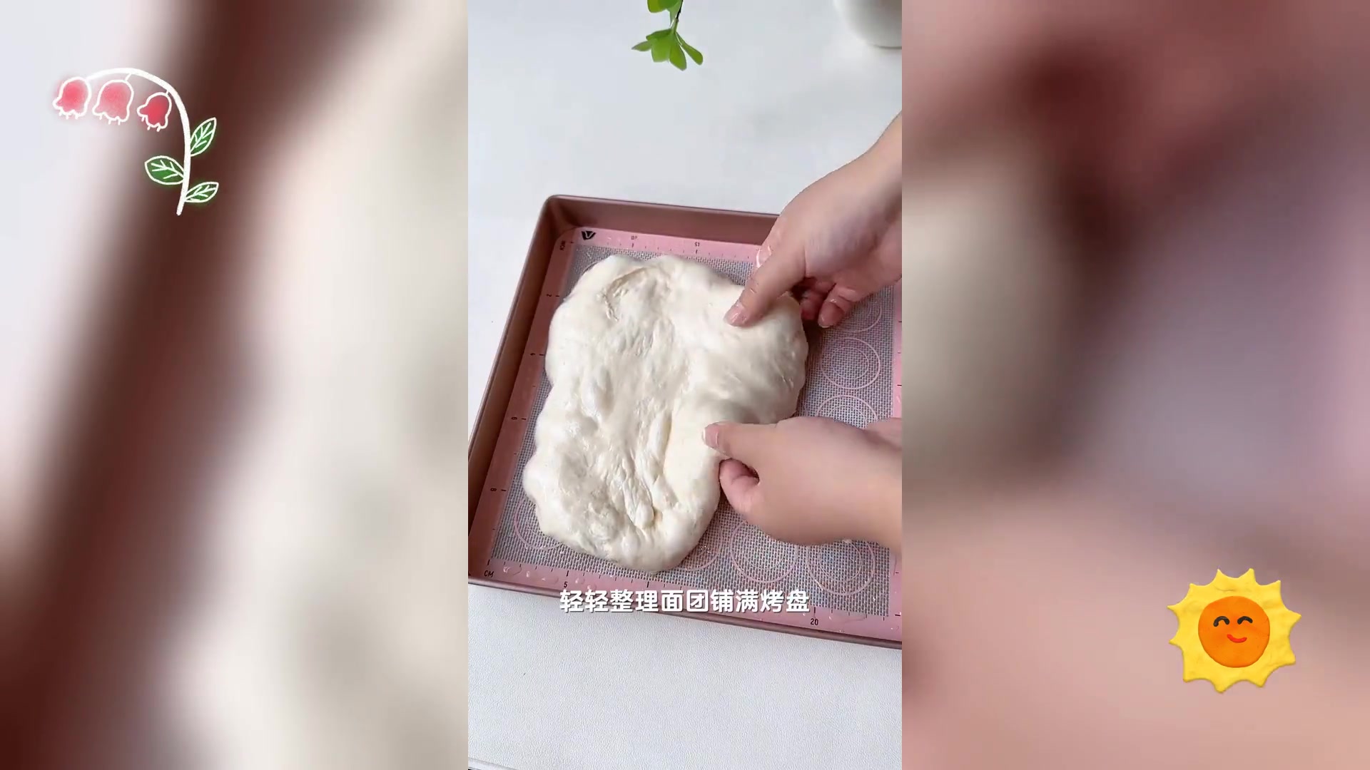 免揉佛卡夏面包油画质感 新手友好美味创意