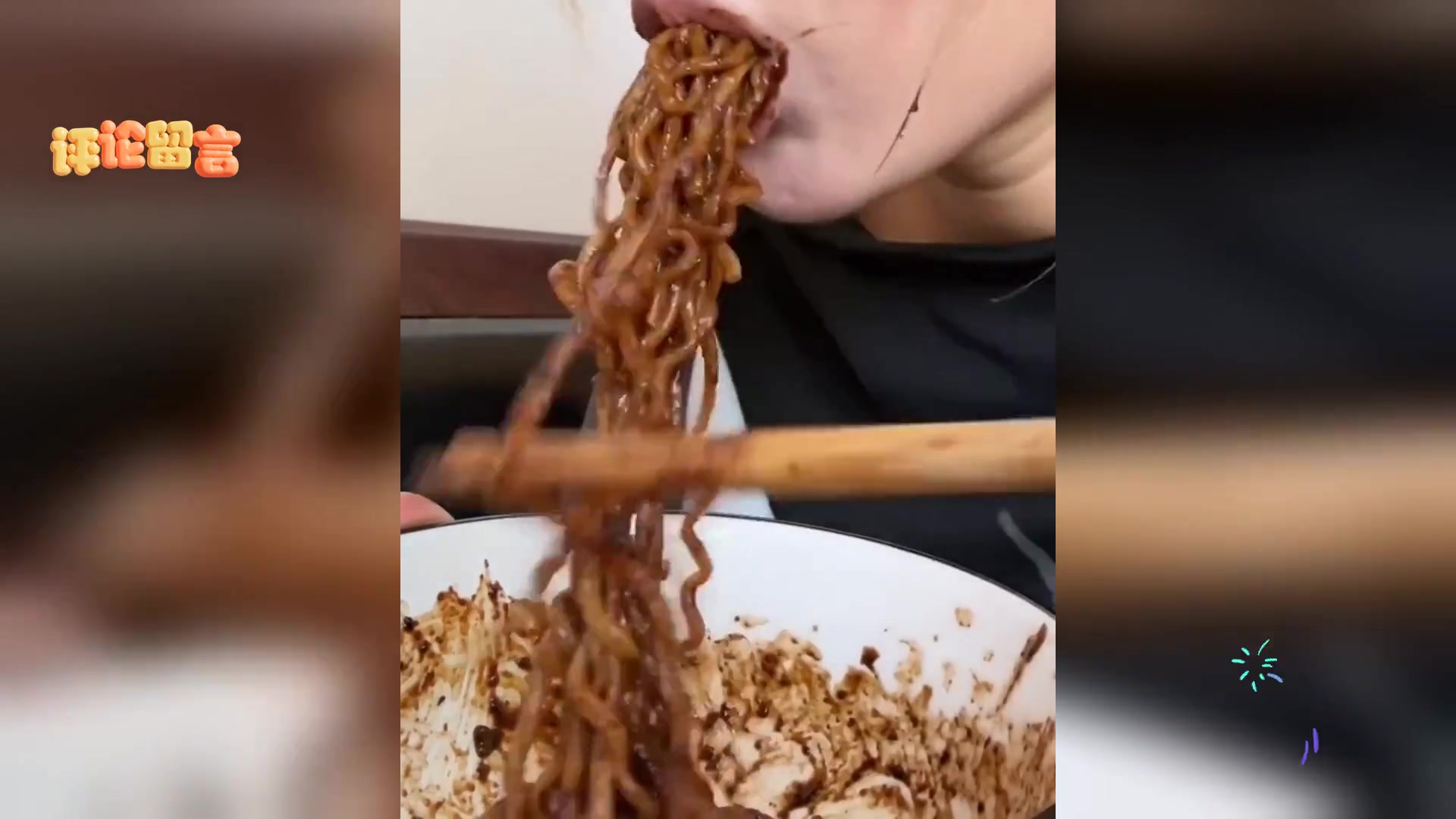 三养品牌美味炸酱面