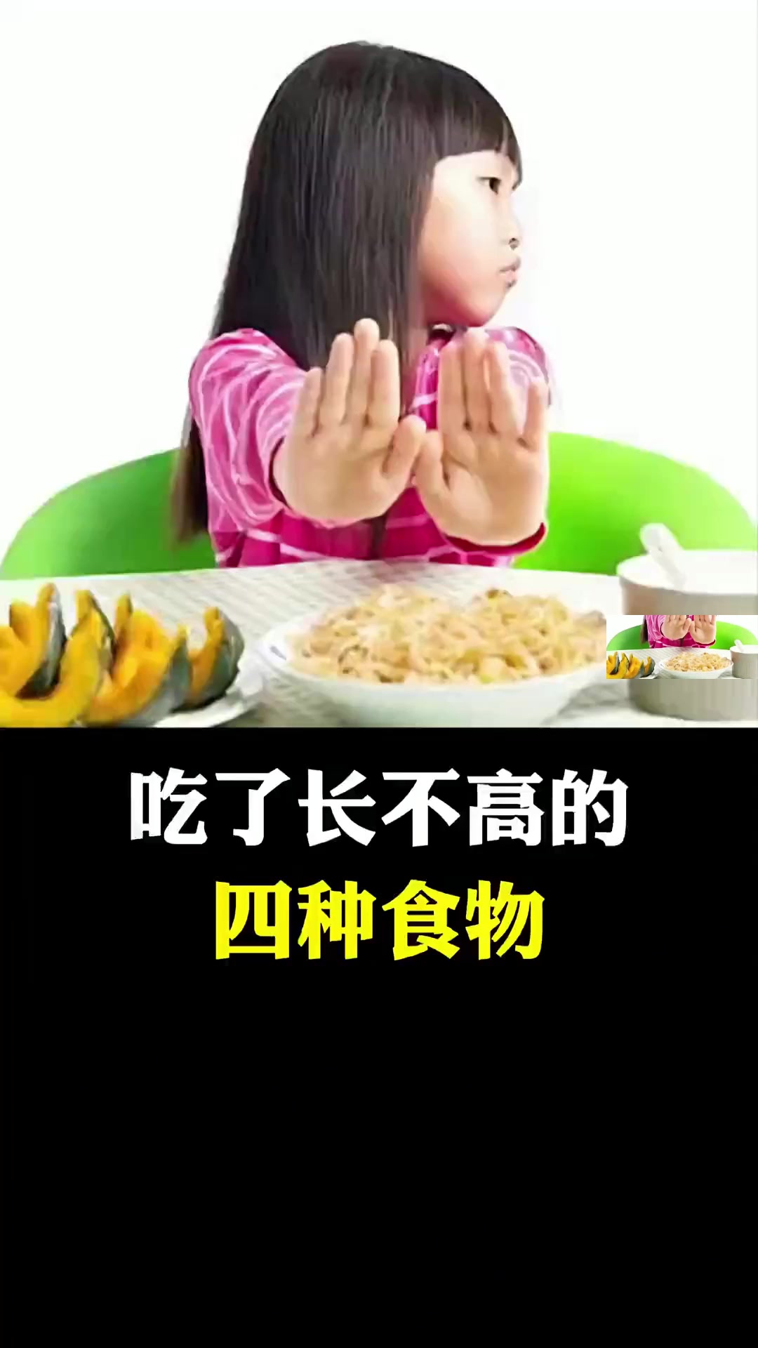 中国有七种瓜,你还知道什么瓜?