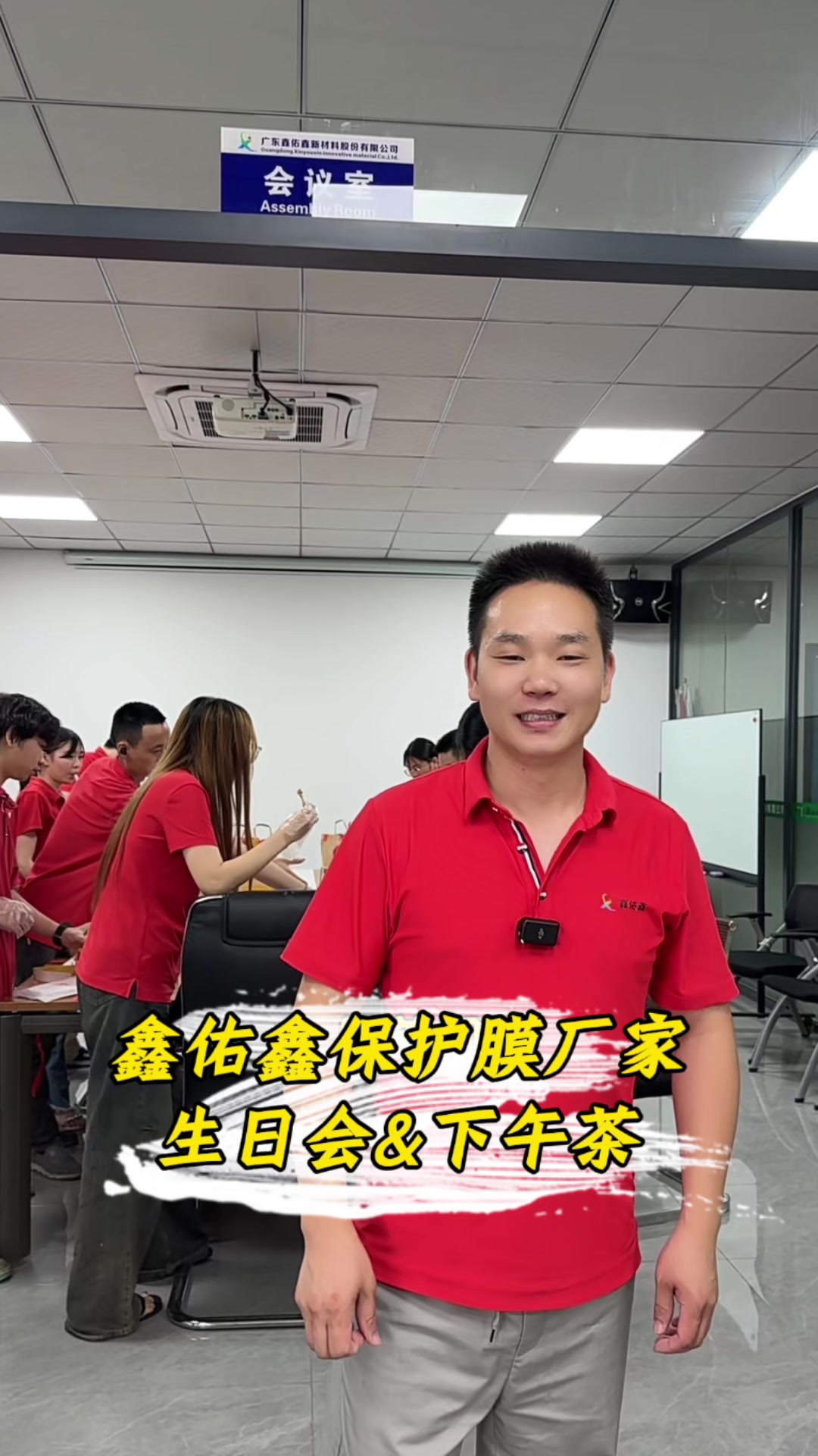 今天保护膜草帽哥有口福了,生日会和下午茶撞到了一起