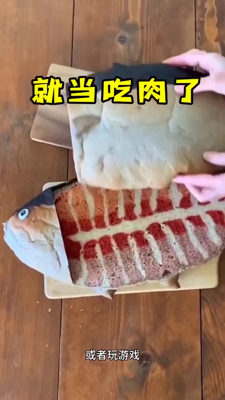 让做面包更有趣!