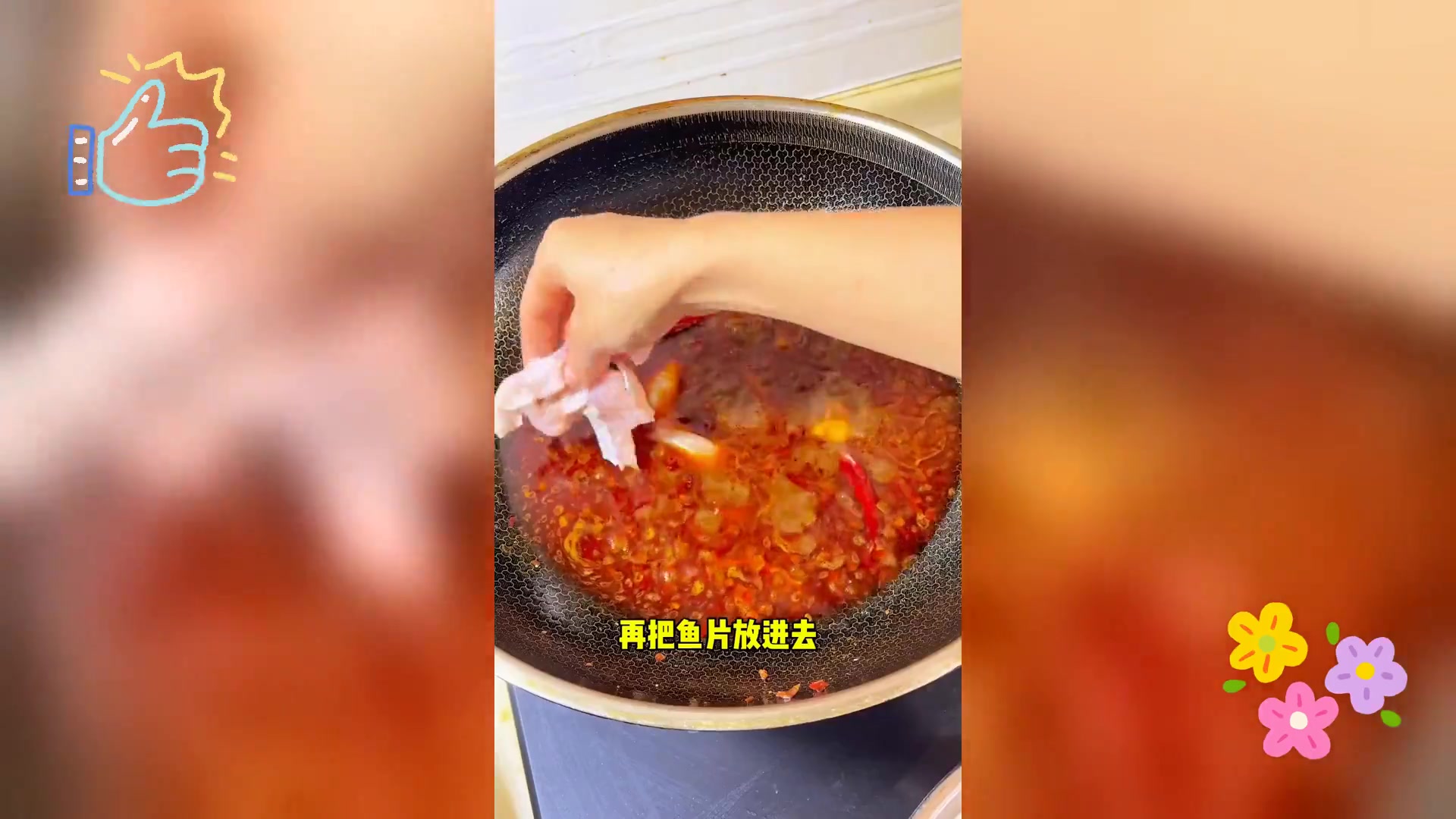 雨天必试水煮乌鱼片嫩滑秘籍家庭版美味爆款