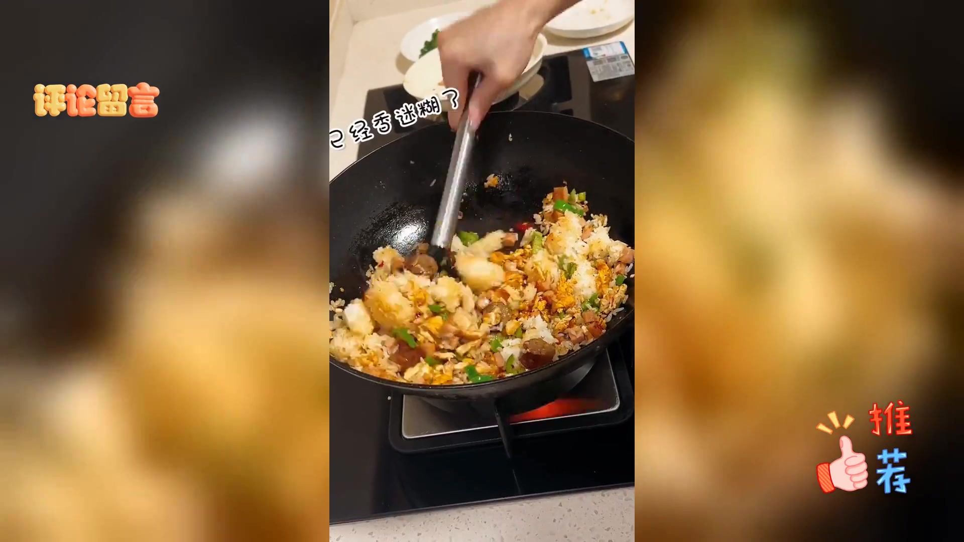 自制剁椒蛋炒饭每日坚持美味