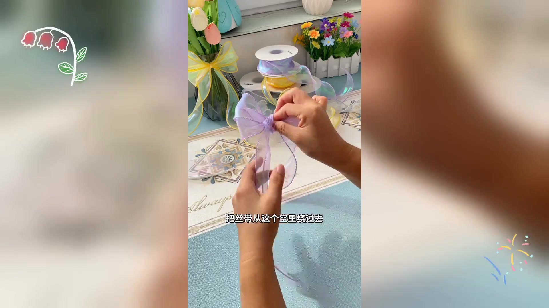 双层蛋糕精致蝴蝶结绑扎法