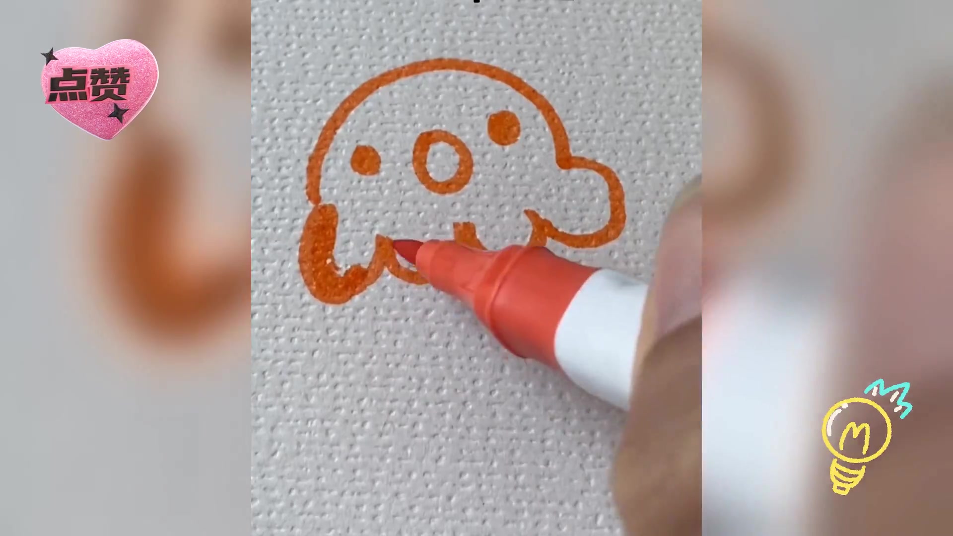 亲子创意画: 绘制小章鱼